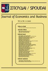 SPOUDAI Journal of Economics and Business